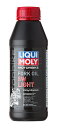 LIQUIMOLY リキモリ フォークオイル Motorbike Fork Oil 5W Light 500ml 1523