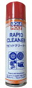 【抽選で最大100%ポイントバック】【正規品】LIQUIMOLY リキモリ パーツクリーナー Motorbike Rapid Cleaner 500ml 20880