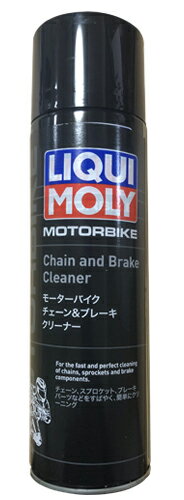 LIQUIMOLY L p[cN[i[ `F[AXvPbgAu[Lp[cȂǂ̃N[jOɍœK Motorbike Chain Cleaner 500ml 20938