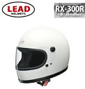 【抽選で最大100%Pバック】LEAD工業 リード工業 RX-300R フルフェイス ヘルメット ホワイト XL(61-62cm未満)