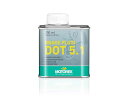 DAYTONA デイトナ MOTOREX モトレックス ブレーキフルード DOT5.1【250ml】 97828
