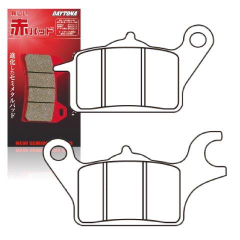 【抽選で最大100％ポイントバック】DAYTONA デイトナ バイク用 ブレーキパッド 赤パッド(セミメタルパッド) トリシティ125/155/300 アドレス125 など フロント用 48662 通しNo:123