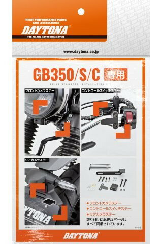 MOTO-OCC ŷԾŹ㤨DAYTONA ǥȥ Х ɥ饤֥쥳 M820WD/M802WD/M760D ץ GB350/S/C(21-24 ơ դå 40889פβǤʤ5,913ߤˤʤޤ