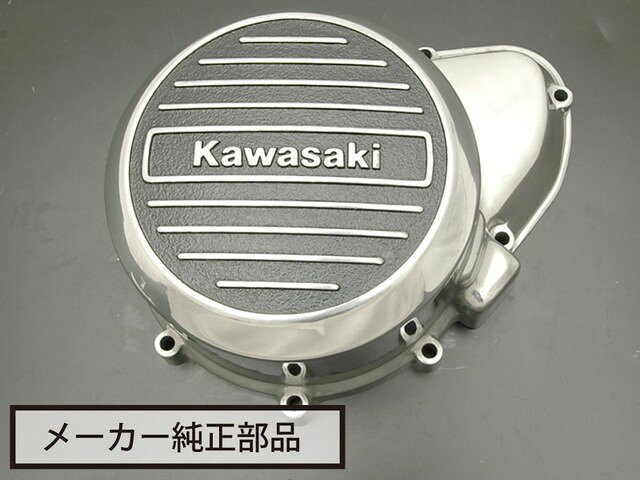純正部品取り寄せ品【対応車種】 [Z1000MK2] / 取り寄せ商品 / 国内部品■ 画像について・掲載画像はイメージです。色味・仕様等は実物と異なる場合があります。・トップ画像が別商品・別カラーの場合があります。2枚目以降や商品ページ記載を必ずご確認ください。・全体画像や別カラーの画像が含まれる場合があります。ご購入前にメーカー公式サイトの情報をご確認ください。・画像を理由とした返品・返金は承っておりません。■ メーカーおよび当ショップからのご案内・メーカー在庫のある商品は、数日以内に出荷いたします。・製品の多くは受注生産品です（目安：3〜6か月以上・特殊な商品の場合注文数がそろい次第生産開始の商品もございます。）・納期は変動いたします。お急ぎの際やご不明点は【お問い合わせ】にて事前確認をお願いいたします。・メーカーや当店の都合によりご案内にお時間をいただく場合があります。1週間経過しても連絡がない場合は、お手数ですが再度お問い合わせください。■ 商品に関する注意・オプション品は別売りです。・商品によっては［PDF］図面や［YouTube］動画等の案内がございます。必ずメーカー公式サイトをご確認ください。・サイズや種類の選択欄が表示されない場合があります。その際はご注文前にお問い合わせください。■ 取扱い・販売に関する注意・ネット限定品や当店でお取り扱いできない商品が掲載される場合があります。その場合はキャンセル処理とさせていただくことがございます。■ キャンセル・返品・交換について・受注生産品は、メーカーへの正式発注後のキャンセルはお受けできません。ご注文前に必ず納期をご確認ください。・ご注文確定後のキャンセル・返品・交換はお受けできません。・メーカー完売・廃番の場合のみ、当店よりご連絡のうえキャンセルとなります。■ 出荷・検品について・メーカーで出荷前に開封・検品を行う場合があります。・その際、外箱の封緘テープを一度開封して発送する場合がありますが、これを理由とする返品・交換は承っておりません。・テープ状態の個別確認のご要望には対応いたしかねます。