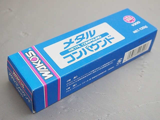 楽天市場】ワコーズ コンパウンドの通販