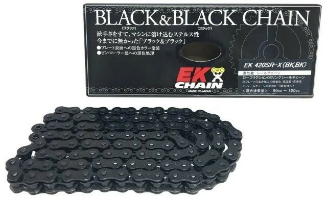 【対象ショップ限定！抽選で100％ポイントバック】 江沼チェーン EK チェーン/420SR-X(BK;BK)/リンク数 : 138/付属ジョイント : SKJ/ジョイントタイプ : 圧入クリップ/カラー : ブラック/ブラック/420SR-138