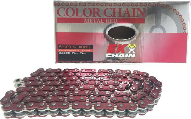 /江沼チェーン EK チェーン/サイズ : 520SR-X2(AR;NP)/リンク数 : 122/ジョイント : MLJ/ジョイントタ..