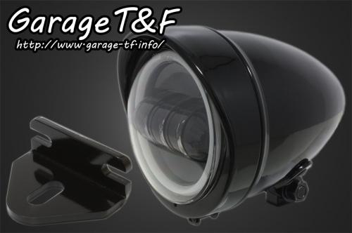 Garage T&F ガレージ ティーアンドエフ 250TR 4.5インチロケットライト(ブラック)プロジェクターLED仕様(リング付き) &ライトステー(タイプE)KIT 250TRHL41