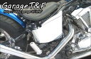 Garage T F ガレージ ティーアンドエフ HONDA ホンダ スティード400 メッキサイドカバーKIT ST400SC01