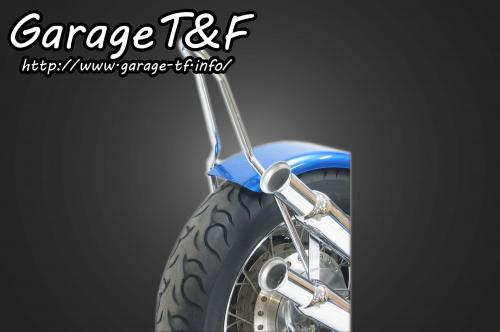 Garage T F ガレージ ティーアンドエフ Kawasaki カワサキ バルカン400 フラットフェンダー シーシーバーSET ロング(約500mm)メッキ VUL400FD10