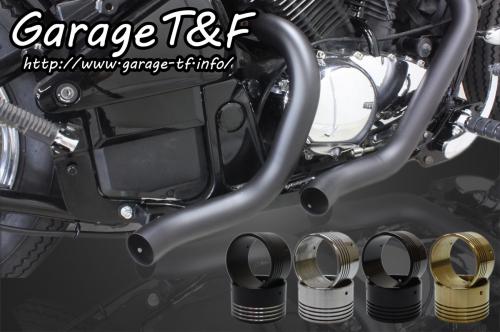 【抽選で最大100％Pバック】Garage T&F ガレージ ティーアンドエフ Kawasaki カワサキ バルカン400 ターンアウトマフラー(ブラック) エンド無し VUL400TOML02