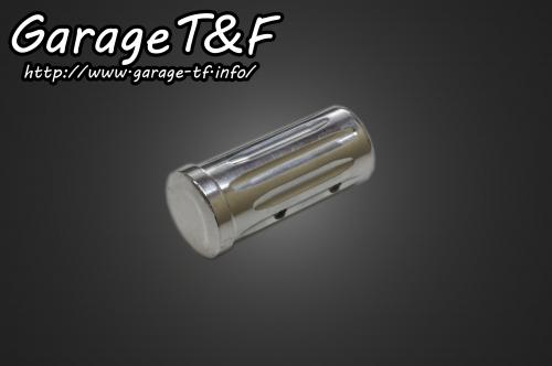 【抽選で最大100％Pバック】Garage T&F ガレージ ティーアンドエフ YAMAHA ヤマハ ビラーゴ250 シフトペダルカバー XV250CV01