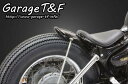 Garage T&F ガレージ ティーアンドエフ YAMAHA ヤマハ ビラーゴ250 ビンテージリアフェンダーKIT(ショート) XV250FD02