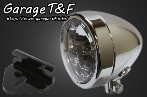 Garage T&F ガレージ ティーアンドエフ 250TR 4インチスリムライト(ショート)プレーンタイプ&ライトステー(タイプE)KIT 250TRHL04