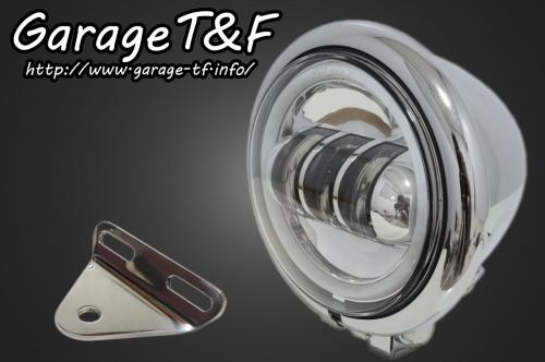 【抽選で最大100％ポイントバック】Garage T&F ガレージ ティーアンドエフ ドラッグスター1100 4.5インチベーツライト(メッキ)プロジェクターLED仕様(リング付き) &ライトステー(タイプA)KIT DS1100HL69