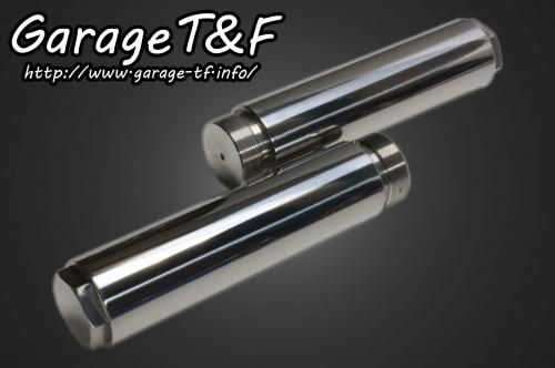 Garage T&F ガレージ ティーアンドエフ マグナ250 フォークジョイント(150mm) MG250FJ03