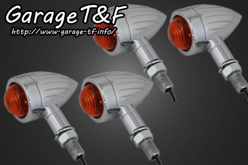 Garage T&F ガレージ ティーアンドエフ ロケットウィンカー(スリット)メッキKIT ステーF SL42