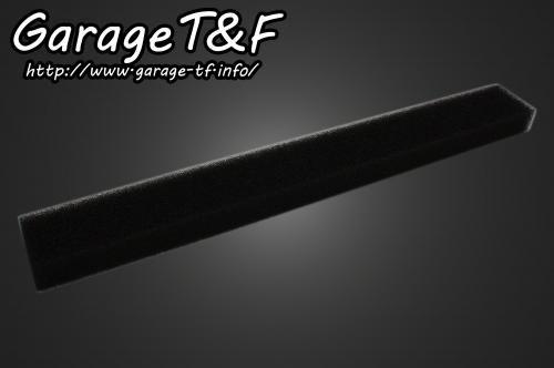 在庫有り Garage T&F ティーアンドエフ SUエアクリーナー用専用フィルター AC01