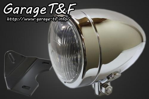 【抽選で最大100％ポイントバック】Garage T&F ガレージ ティーアンドエフ エストレヤ 4インチスリムライト(ロング)&ライトステー(タイプG)KIT EST250HL06