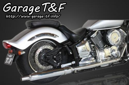 【抽選で最大100％ポイントバック】Garage T&F ガレージ ティーアンドエフ ドラッグスター1100 2in1クラシックマフラータイプ5 DS1100ML07