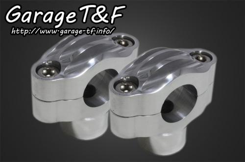 【抽選で最大100％ポイントバック】Garage T&F ガレージ ティーアンドエフ ドラッグスター250 ビンテージハンドルポスト1.5インチ(ポリッシュ) DS250HP29