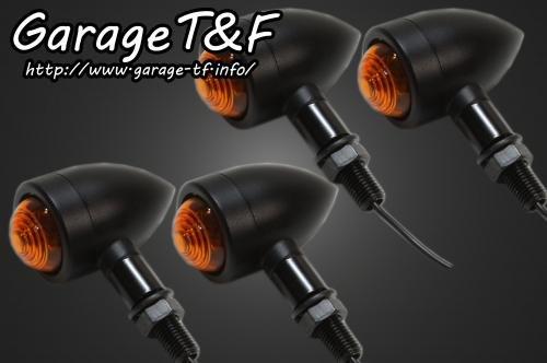 【抽選で最大100％ポイントバック】Garage T&F ガレージ ティーアンドエフ ドラッグスター400 ロケットウィンカー(プレーン)ブラックKIT クラシックモデル専用 メッキ DS400CWK04C