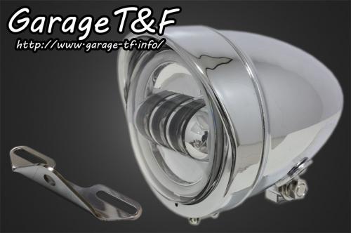 【抽選で最大100％ポイントバック】Garage T&F ガレージ ティーアンドエフ ドラッグスター400 4.5インチロケットライト(メッキ)プロジェクターLED仕様(リング付き) &ライトステー(タイプB)KIT DS400HL81