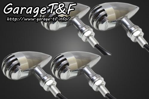 【抽選で最大100％ポイントバック】Garage T&F ガレージ ティーアンドエフ ドラッグスター400 バードゲージウィンカータイプ2(ポリッシュ/ポリッシュ) ダークレンズ仕様 KIT スタンダードモデル専用 ブラック DS400WK19BK