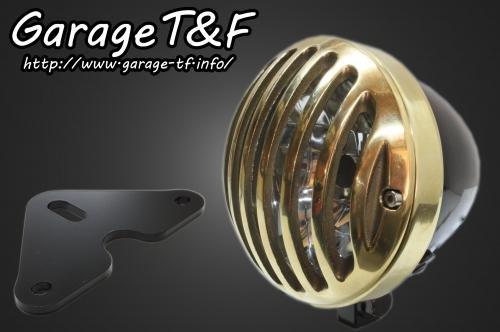 Garage T&F ガレージ ティーアンドエフ グラストラッカー250 4.5インチバードゲージヘッドライト(ブラック/真鍮)&ライトステー(タイプF)KIT GT250HL29