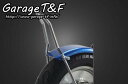 【抽選で最大100%Pバック】Garage T&F ガレージ ティーアンドエフ マグナ250 フラットフェンダー&シーシーバーSET ショート(約300mm)ブ...