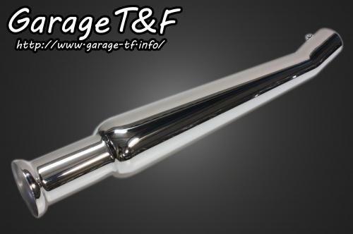 在庫有り Garage T&F ティーアンドエフ アップトランペットサイレンサー(メッキ) ML15