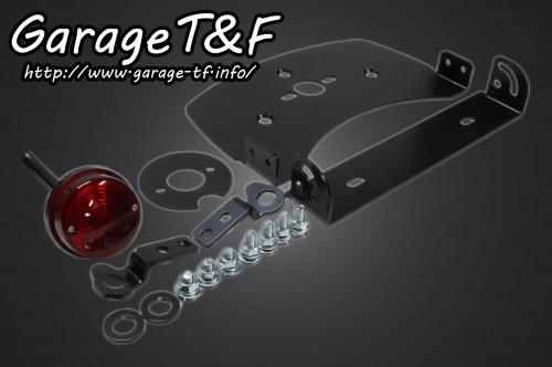 【抽選で最大100％ポイントバック】Garage T&F ガレージ ティーアンドエフ ドラッグスター1100 純正フェンダー用 丸型テールランプ DS1100JF01