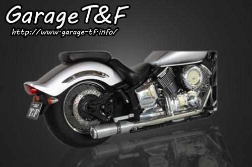 【抽選で最大100％ポイントバック】Garage T&F ガレージ ティーアンドエフ ドラッグスター1100 2in1クラシックマフラータイプ7 DS1100ML09