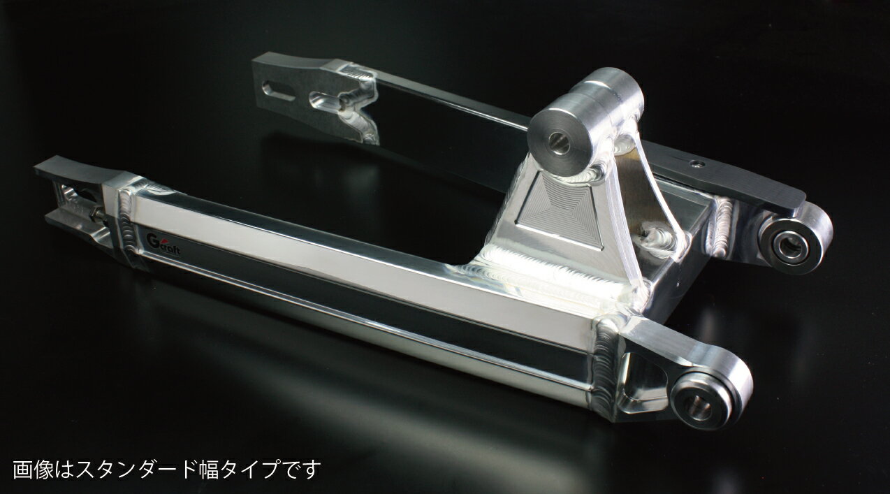 Gクラフト GC-022用 HONDA NSR モノショックスイングアーム　ワイド　T/S+16cm スタビ無 90573