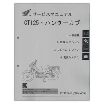 SUZUKI スズキ オーナーズマニュアル(取扱説明書) アドレスV125