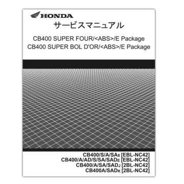 在庫有り 当日発送 HONDA ホンダ CB400SF/SB('08-) サービスマニュアル 60MFM00