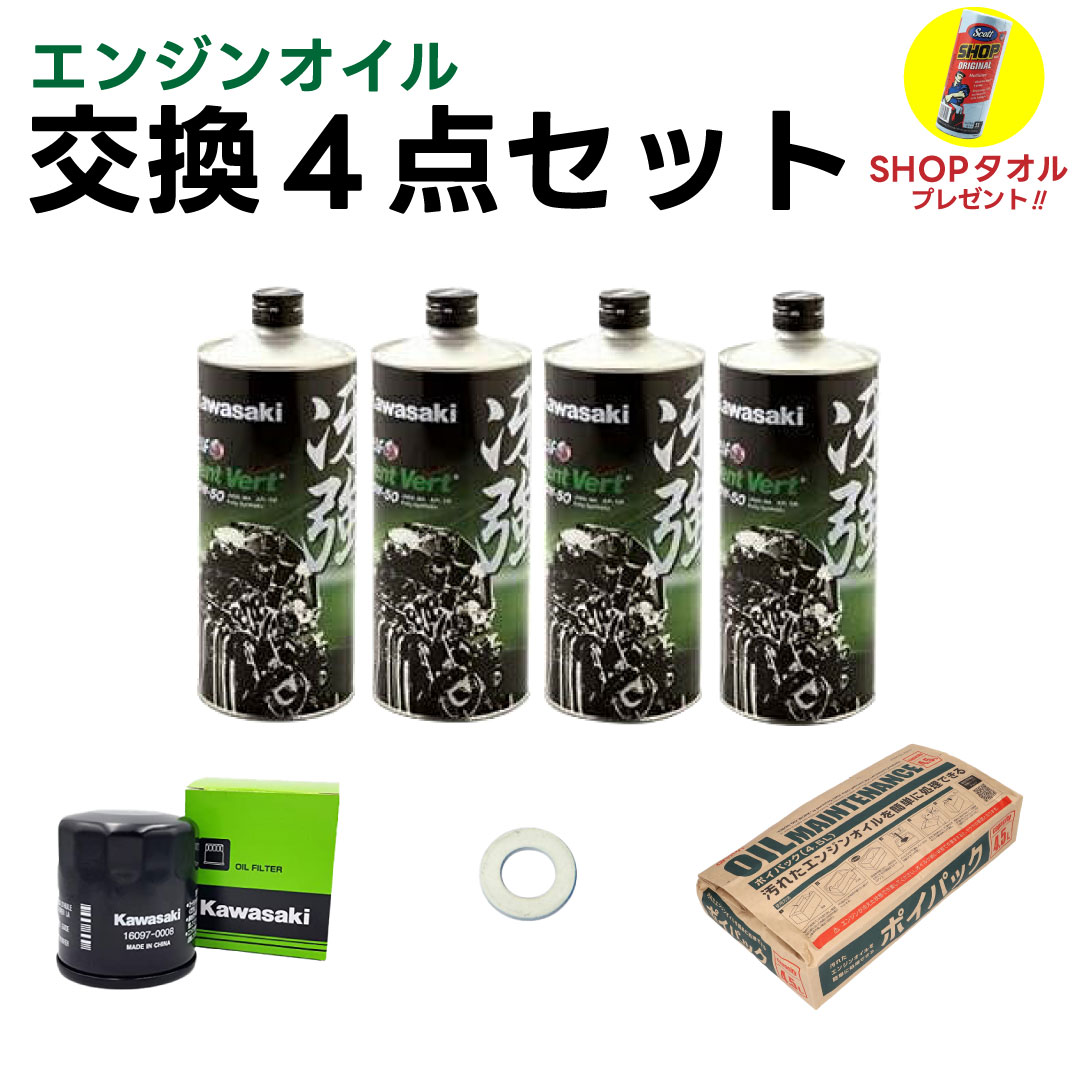 東洋エレメント オイルフィルター オイルエレメント いすゞ イスゞトラック CYZ52V4 2003.05～2005.06 TO-7096