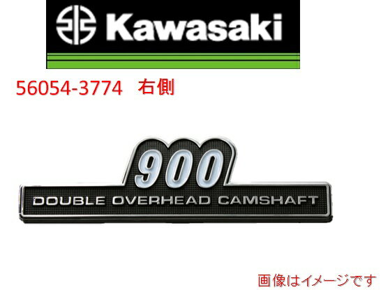楽天市場】56054-1872 カワサキ純正 マーク サイドカウル z1000 楽天市場】56054-1872 カワサキ純正 マーク サイドカウル z1000