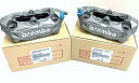 【抽選で最大100%ポイントバック】Kawasaki 純正 カワサキ純正 Z900RS SE(22-) Brembo ブレンボ ブレーキ 【左右セット】 商品番...
