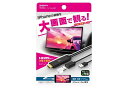 【抽選で最大100%ポイントバック】 kashimura カシムラ HDMI変換ケーブル IPHONE専用 KD-207