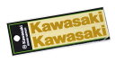 Kawasaki カワサキ 純正ロゴカッティングステッカー(S) ゴールド J7010-0167