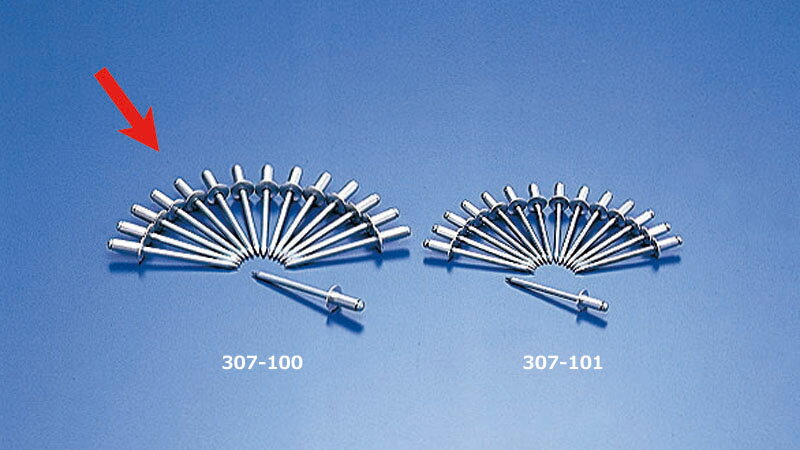 リベット アルミフランジタイプ リベット径4mm 15コSET KIJIMA キジマ 307-100