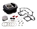 KITACO キタコ 145cc LIGHT ボアアップ KIT(ハイカム無) HONDA グロム(FNO,JC92-1000001～1099999) カラー:ブラック 212-1452051