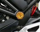 【抽選で最大100%Pバック】 KITACO キタコ フレームキャップセット SL CB250R MC52 588-1850060