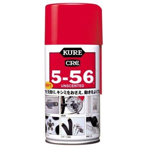 H KURE N 5-56  320ml 1002