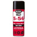 呉工業 KURE クレ 5-56 潤滑スプレー 1005