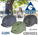 人気アウトドアブランド「GERRY」のサイクルヘルメットサイズ表示頭囲Sサイズ:49〜54cm未満Mサイズ: 54〜58cm未満Lサイズ :58〜61cm未満※あくまでも目安となっておりますので、製品の設計により同じサイズ表示でも装着感が異なる場合があります。※頭の形状は千差万別ですので、一度ご試着をすることをお勧めします。素材: シェル：ポリカーボネート 重量: S:約280g M:約330g　L:約360g 外寸: S:約W200×D255×H155mm/M:約W215×D280×H175mm/L:約W220×D290×H175mm クロスバイクや小径車に乗る方にも抵抗のないシンプルな形状のシェルに、人気アウトドアブランド「GERRY」のロゴデザインが施された自転車用ヘルメット。カラーは普段使いしやすいシックな3色展開。大人用のM・Lサイズに加え、キッズ対応のSサイズもラインナップ。帽体は耐久性に優れたインモールド製法を採用。12のベンチレーション搭載で不快な蒸れを軽減します。安心のSGマーク認定品。S〜Lの3サイズ展開キッズから大人まで様々な方に対応した3サイズ展開。親子お揃いでの使用も可能。インモールド成型外側のソフトシェルと衝撃吸収ライナーを一体成型したポリカーボネートシェルを採用。ダイヤル式アジャスター頭部のフィット調整をおこないやすい大径ダイヤルアジャスター。内装パッドウェルダー溶着の吸汗性に優れた内装パッドを採用。着脱可能でクリーンに保てます。ベンチレーション12のベンチレーション搭載で内部の涼しさを保ちます。外装デザイン普段使いしやすいマットカラーの帽体にフロントサイドとリア部にGERRYロゴ付。SG認定品衝撃テスト、化学テスト、あごひも強度テストなどの厳しいテストをクリアしています。※商品タイトルに在庫有り記載がない場合お取り寄せとなります。※メーカーに在庫がある場合3日〜5日程度にて発送となります。(土曜日・日祝日除く)※メーカー欠品の場合、お時間をいただく場合がございます。※メーカー廃番・完売の場合キャンセルをさせていただきます。ご了承ください。