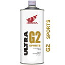 在庫有り 当日発送 Honda(ホンダ)1L エンジンオイル ウルトラ G2 ホンダ G2 スポーツ ULTRA G2 SPORTS 10W-40 部分合…