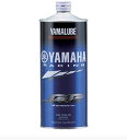 YAMALUBE ヤマルーブ YAMAHA ヤマハ 907933215500 【ヤマハ純正】RS4GP 1L【10W-40】レーシング【4サイクルオイル】