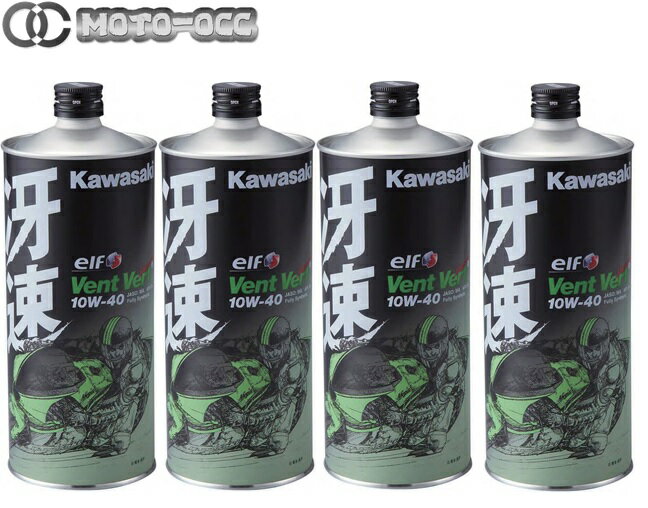 在庫有り 当日発送 Kawasaki エンジン